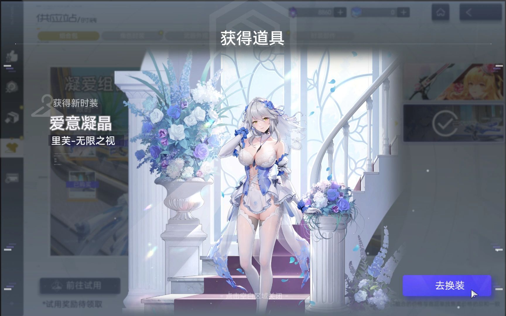 尘白禁区快速更换人员的关键是什么 尘白禁区快速更换人员的关键是什么