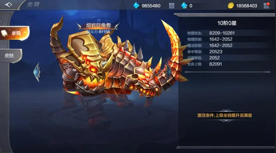 全民奇迹技能是否真的有可能达到无cd 全民奇迹技能是否真的有可能达到无cd
