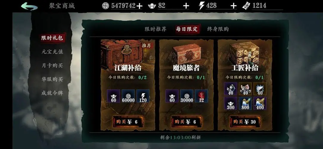 影之刃3低阶心法进阶有何实际作用