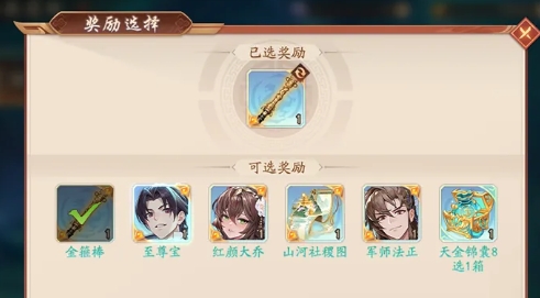怎样才能顺利过关少年三国志2赤壁肖烟