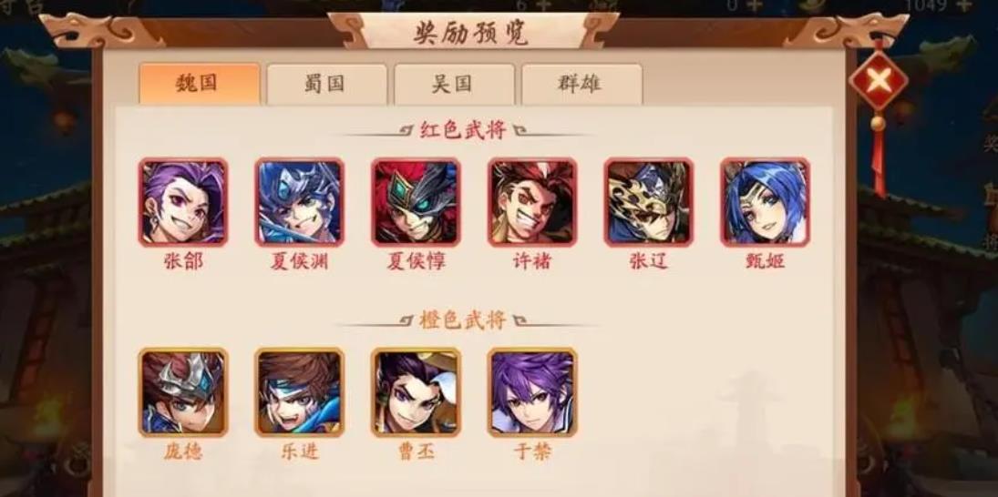 少年三国志2哪些金将适合与其他武将搭配 少年三国志2哪些金将适合与其他武将搭配
