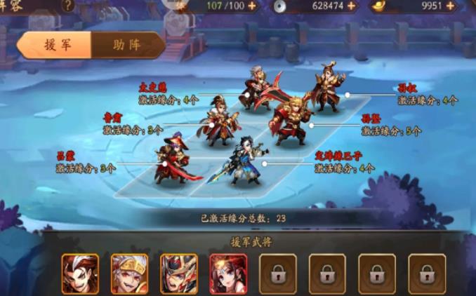少年三国志2哪些金将适合与其他武将搭配 少年三国志2哪些金将适合与其他武将搭配