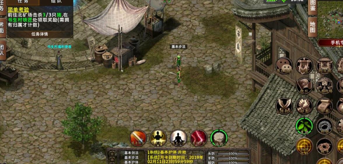 侠义ol侠义ol中的加点比例最佳分配方法是什么