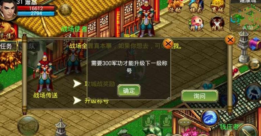 侠义ol侠义ol中的加点比例最佳分配方法是什么