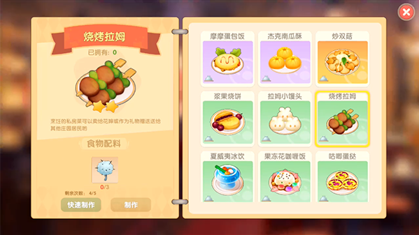 摩尔庄园中的城堡是如何飞上天的 摩尔庄园中的城堡是如何飞上天的