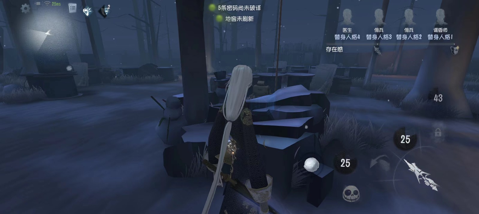 第五人格的禁言制度对游戏体验有何影响