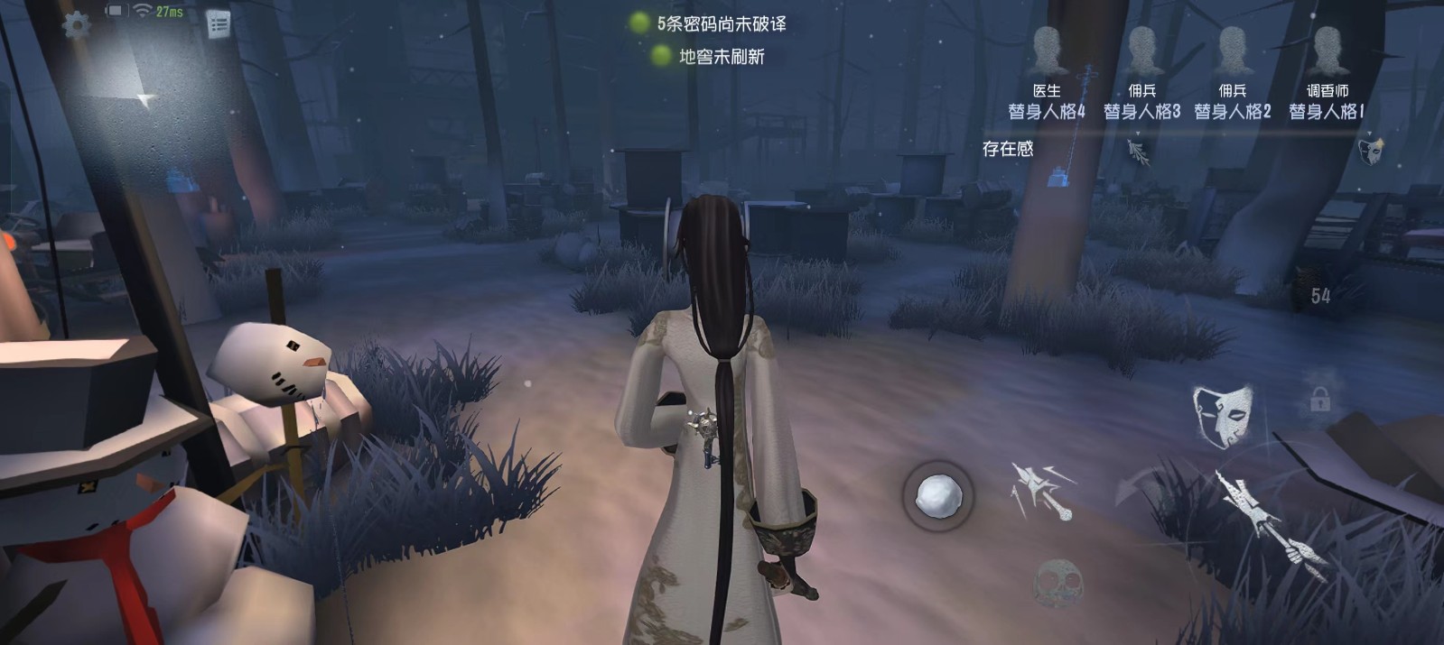 第五人格的禁言制度对游戏体验有何影响