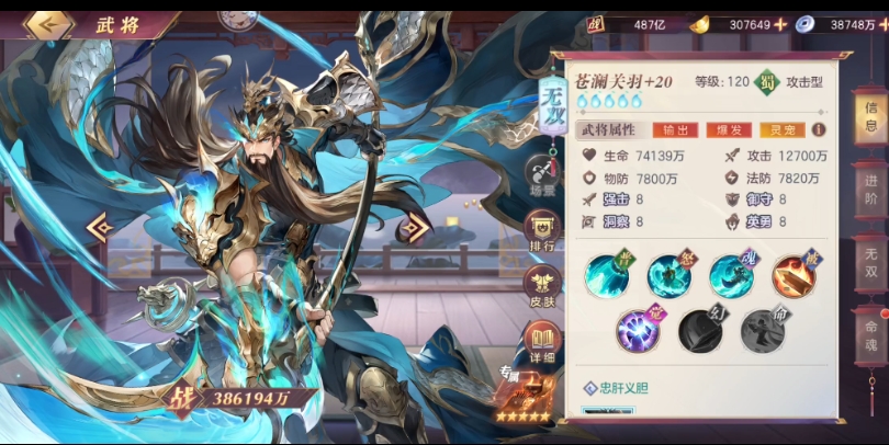 三国志幻想大陆中哪种阵容的战斗节奏更快 三国志幻想大陆中哪种阵容的战斗节奏更快