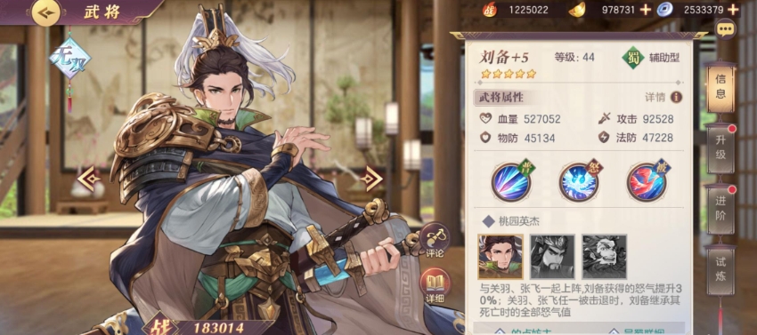 三国志幻想大陆中哪种阵容的战斗节奏更快 三国志幻想大陆中哪种阵容的战斗节奏更快