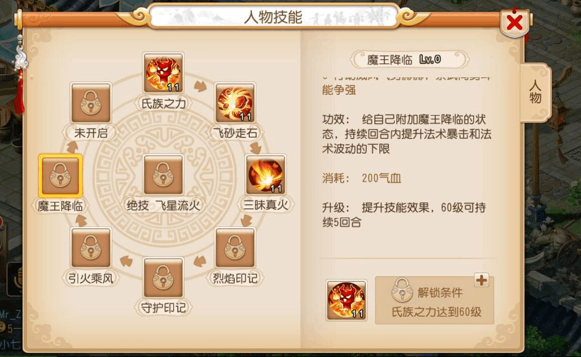 梦幻西游手游中如何通过兑换获得珍稀物品 梦幻西游手游中如何通过兑换获得珍稀物品
