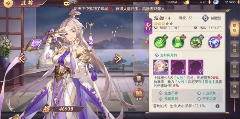 三国志幻想大陆祈福台如何获得更好的奖励