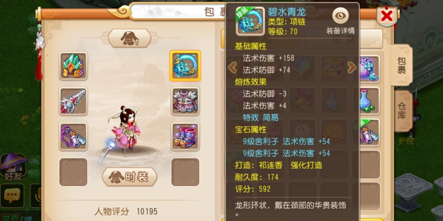梦幻西游手游中如何通过兑换获得珍稀物品 梦幻西游手游中如何通过兑换获得珍稀物品