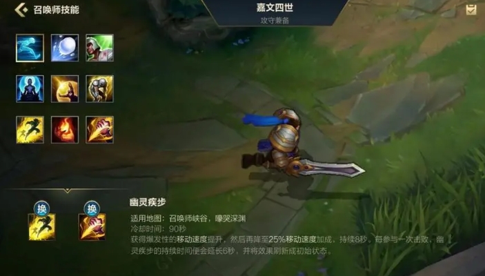 男枪在英雄联盟手游中应该怎么出装 男枪在英雄联盟手游中应该怎么出装