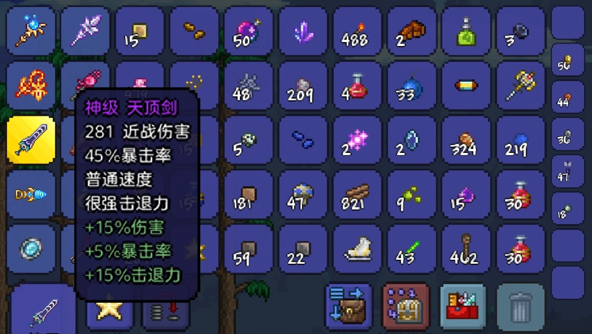 应该怎样组织团队来击败泰拉瑞亚眼球王 应该怎样组织团队来击败泰拉瑞亚眼球王