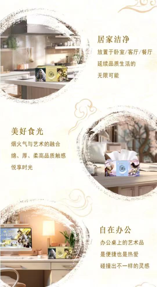 解开大唐无双手游禁言要怎么操作 解开大唐无双手游禁言要怎么操作