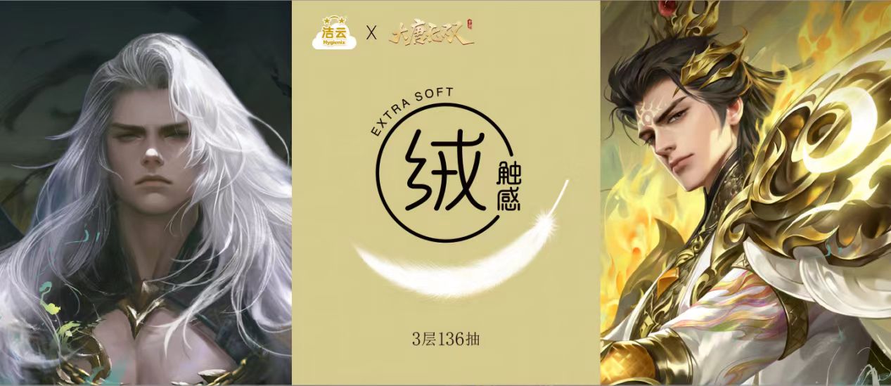 大唐无双手游风华如何获得高级坐骑 大唐无双手游风华如何获得高级坐骑