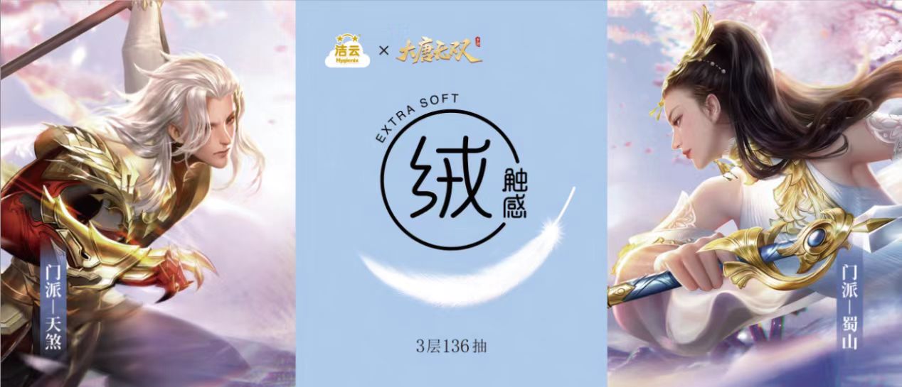 解开大唐无双手游禁言要怎么操作 解开大唐无双手游禁言要怎么操作