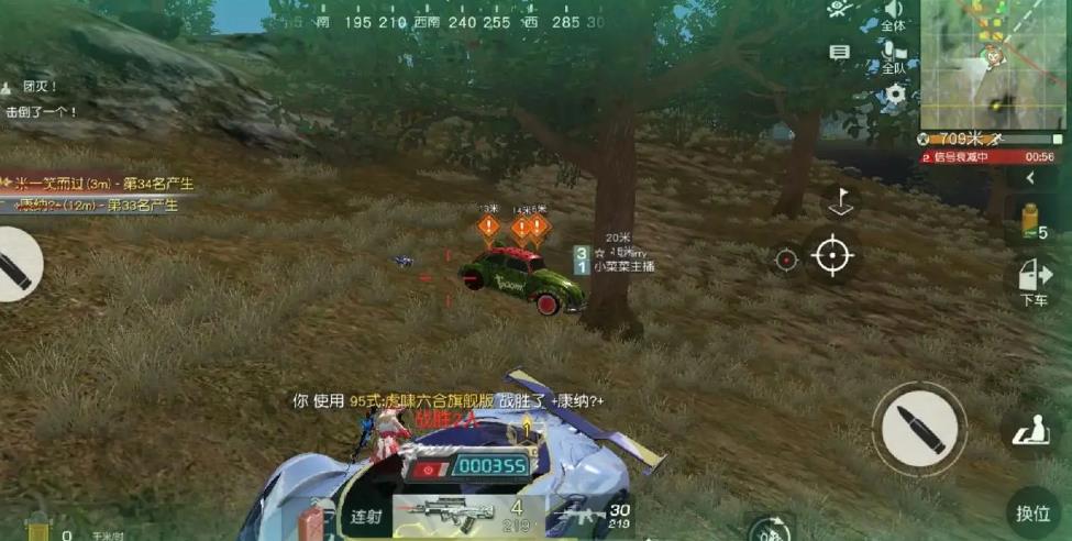 荒野行动幽灵是否支持无人机进行录像功能 荒野行动幽灵是否支持无人机进行录像功能