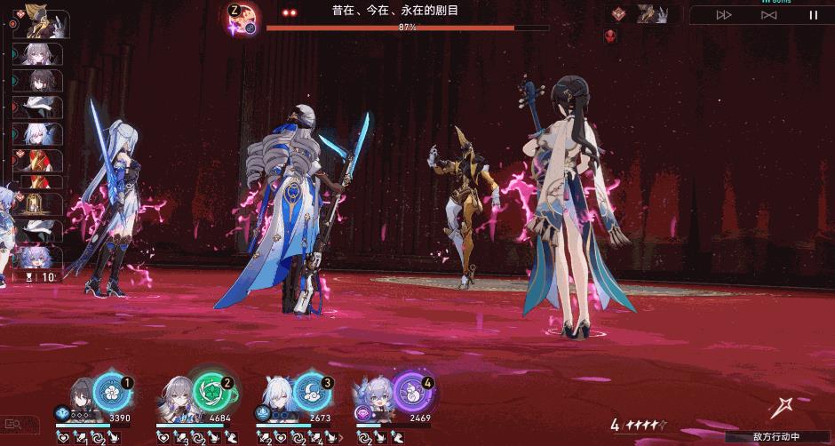 崩坏星穹铁道匣流光day2要怎么解开