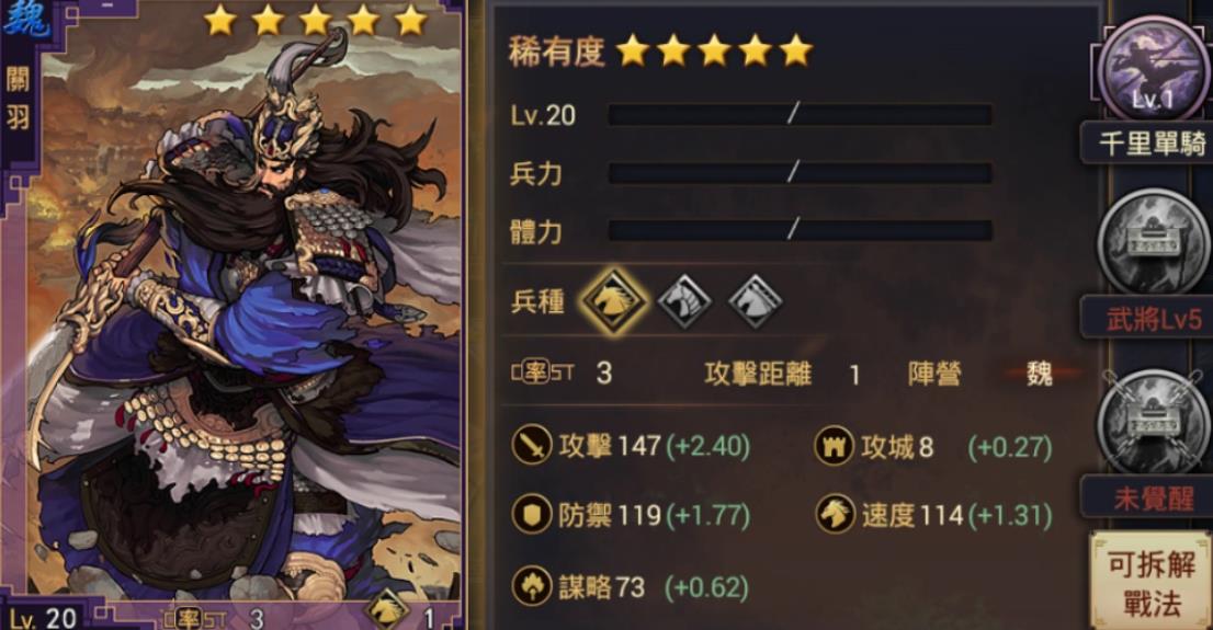 如何在率土之滨中最有效地屯储石头