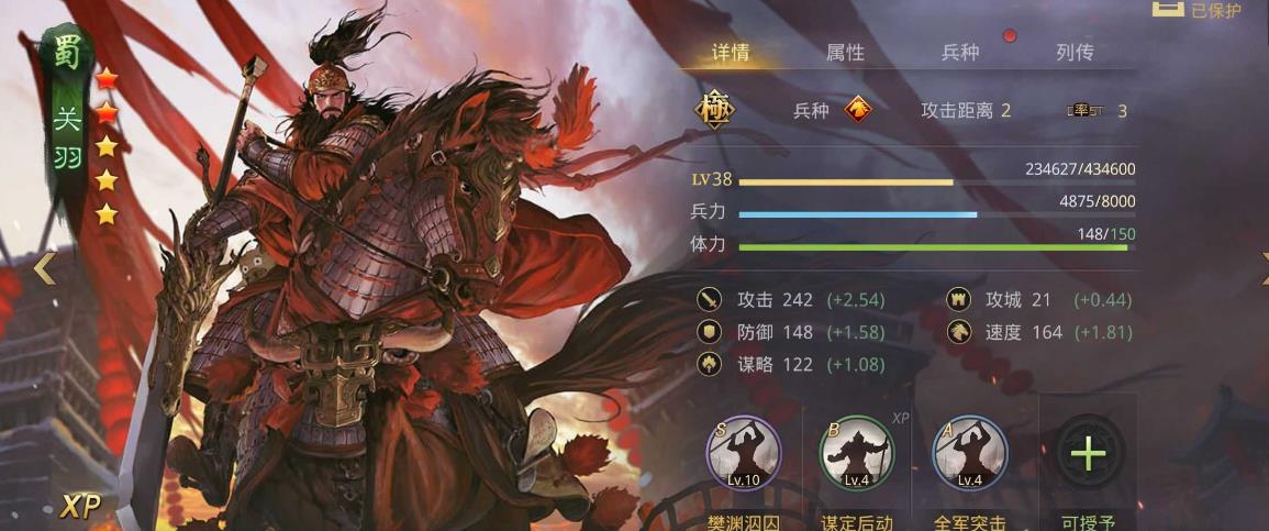 如何在率土之滨中最有效地屯储石头