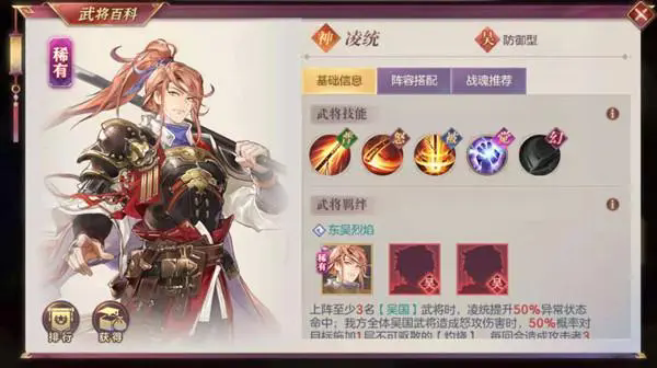 三国幻想大陆神兵如何无可抵挡 三国幻想大陆神兵如何无可抵挡