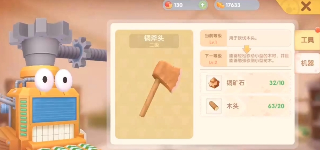 摩尔庄园到浆果森要经过哪些路段 摩尔庄园到浆果森要经过哪些路段