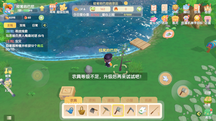 摩尔庄园到浆果森要经过哪些路段 摩尔庄园到浆果森要经过哪些路段
