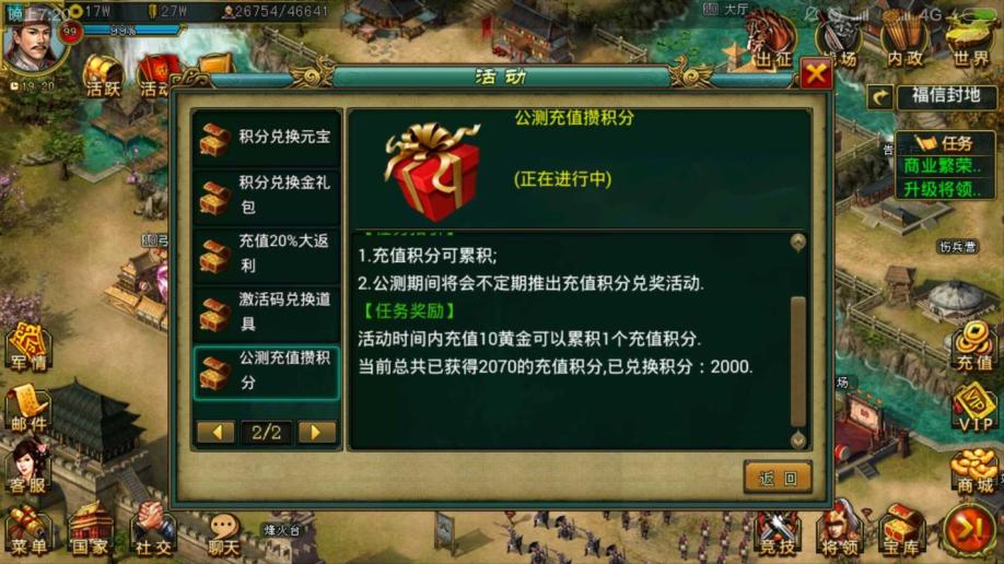 要攻下帝王三国野城需要满足哪些条件 要攻下帝王三国野城需要满足哪些条件