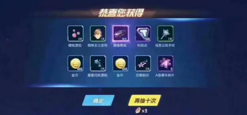 qq飞车弹射有没有比较高级的技巧呢 qq飞车弹射有没有比较高级的技巧呢