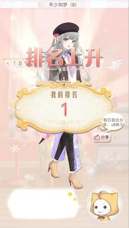 暖暖环游世界海上事件2有什么新情节
