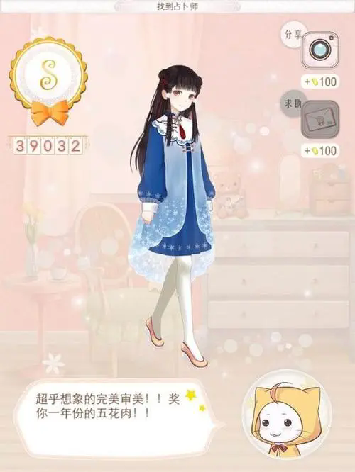 暖暖环游世界海上事件2有什么新情节