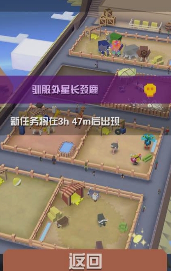 怎么抓住疯狂动物园里的哭吼狮才能安全无虞