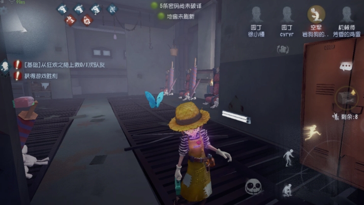 第五人格中如何提升游戏水平 第五人格中如何提升游戏水平
