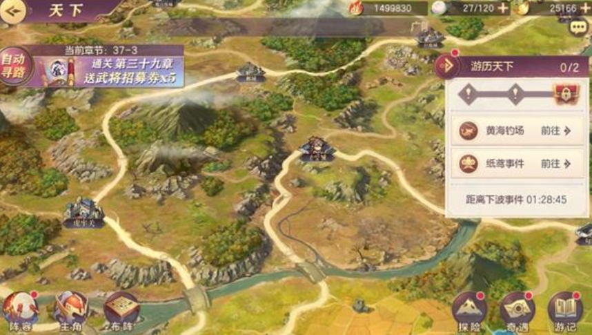 三国志幻想大陆的平台是否实现了互通功能 三国志幻想大陆的平台是否实现了互通功能