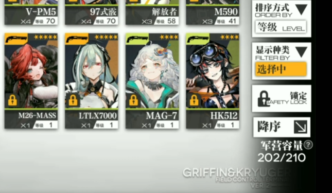 少女前线宿舍家具的获取途径有哪些 少女前线宿舍家具的获取途径有哪些