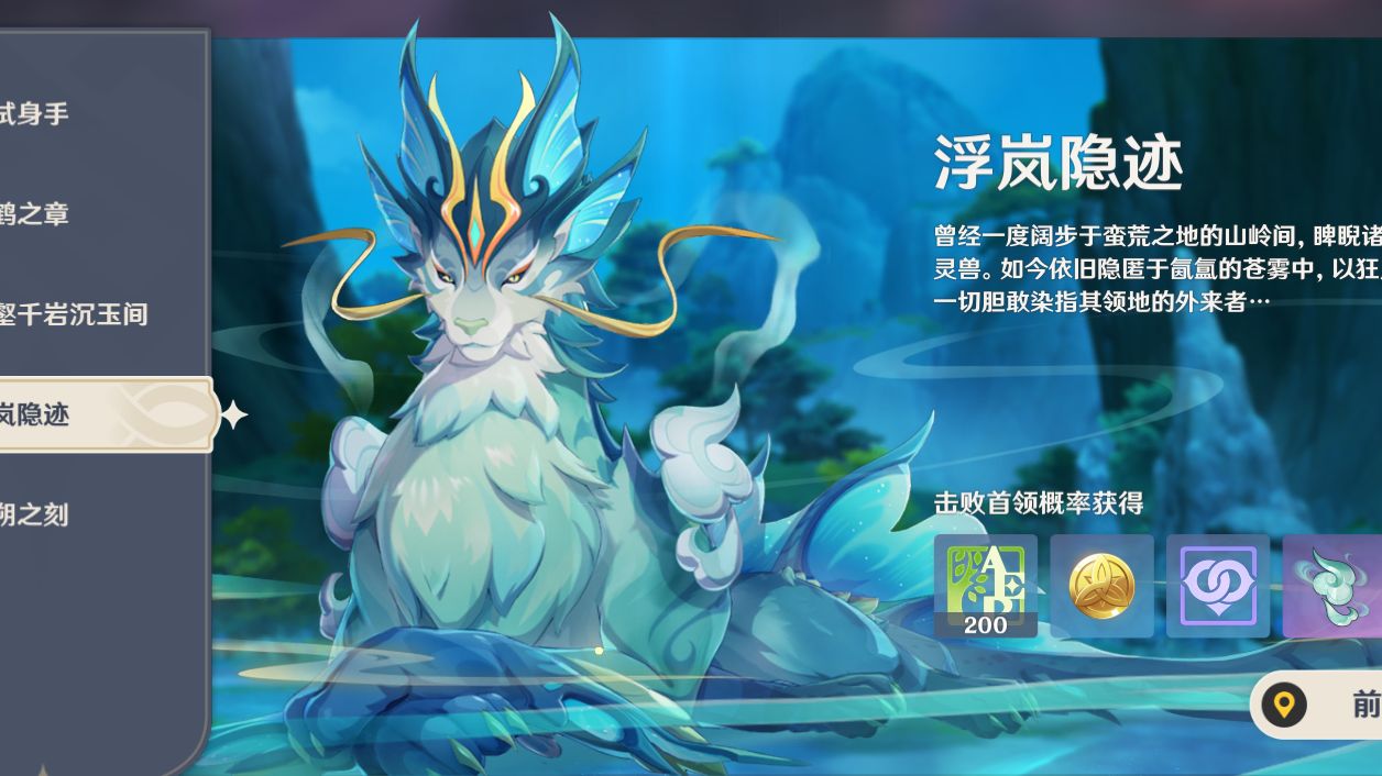 原神地刺远古之境的攻略技巧有哪些