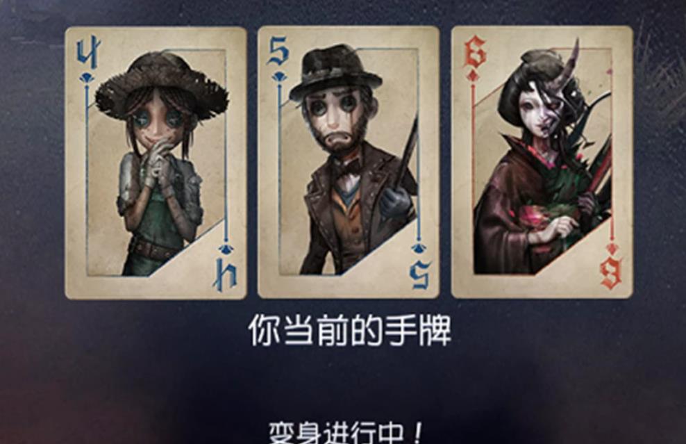 在第五人格中哪个监管者最容易被打败 在第五人格中哪个监管者最容易被打败