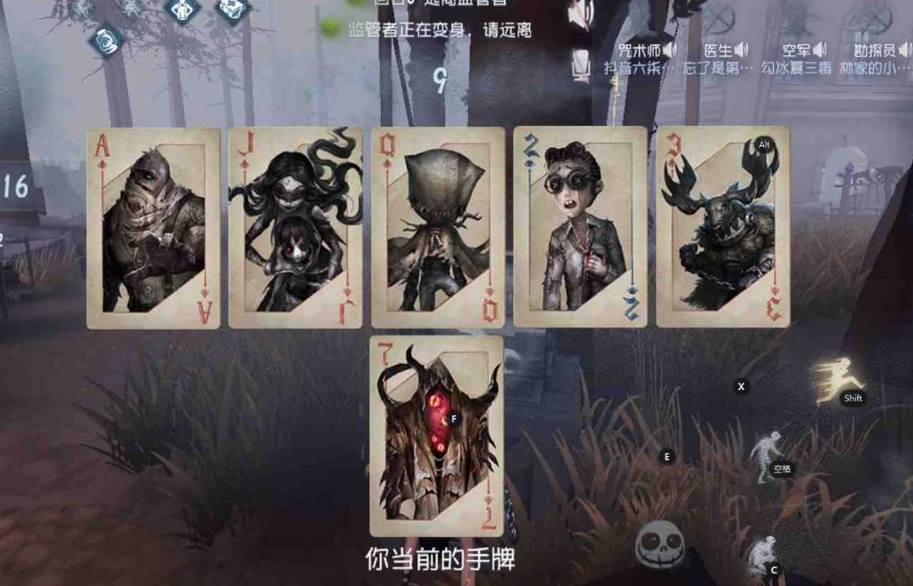 在第五人格中哪个监管者最容易被打败 在第五人格中哪个监管者最容易被打败