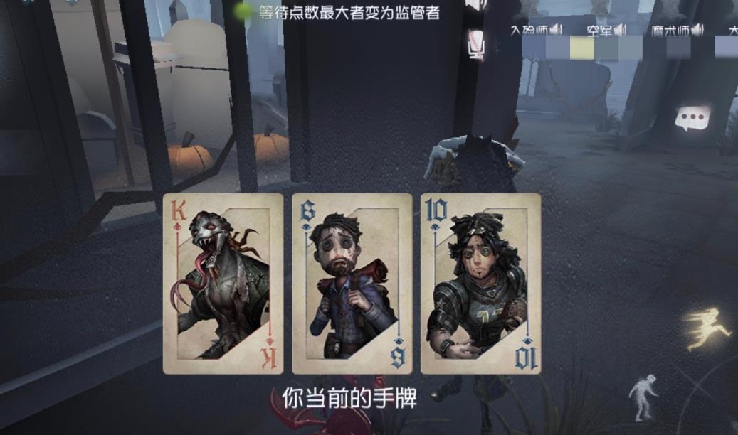 在第五人格中哪个监管者最容易被打败 在第五人格中哪个监管者最容易被打败