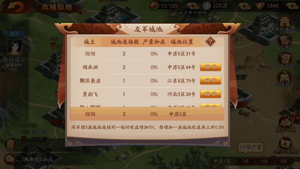 攻城掠地能否被现代技术取代 攻城掠地能否被现代技术取代