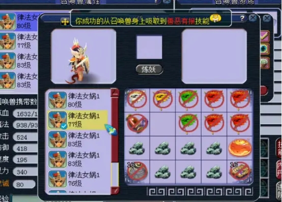 新手帮贡在梦幻西游中的价值体现在哪里