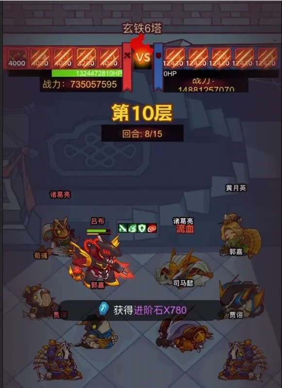 你知道咸鱼之王0氪最强阵容图吗 你知道咸鱼之王0氪最强阵容图吗