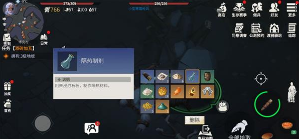 冰原守卫者为什么喜欢织衣服