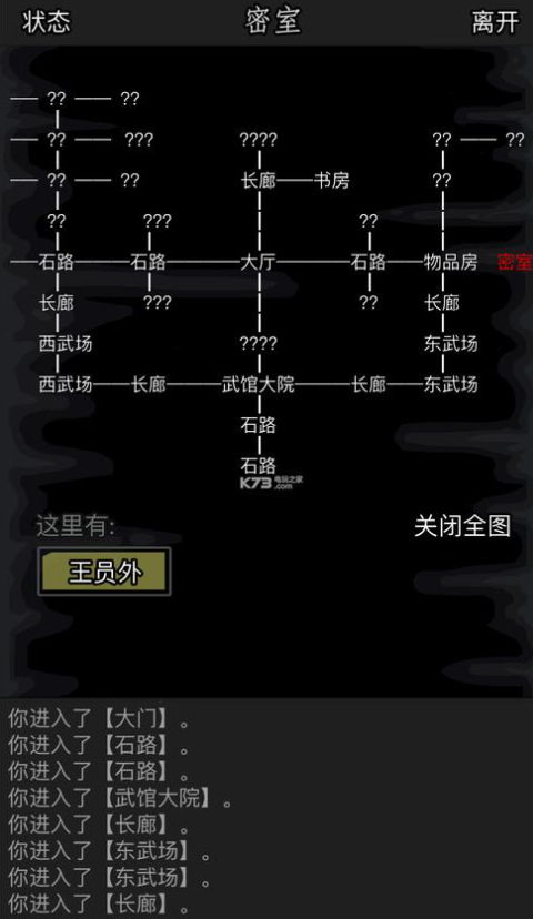 放置江湖江湖中要如何提升读书识字能力 放置江湖江湖中要如何提升读书识字能力