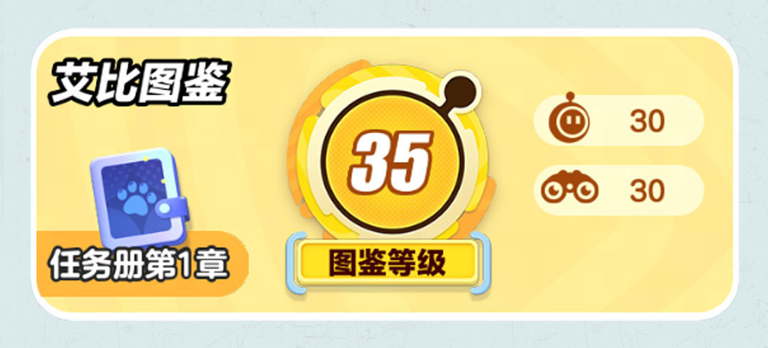 蛋仔派对囍丧的室内装饰要怎么布置 蛋仔派对囍丧的室内装饰要怎么布置