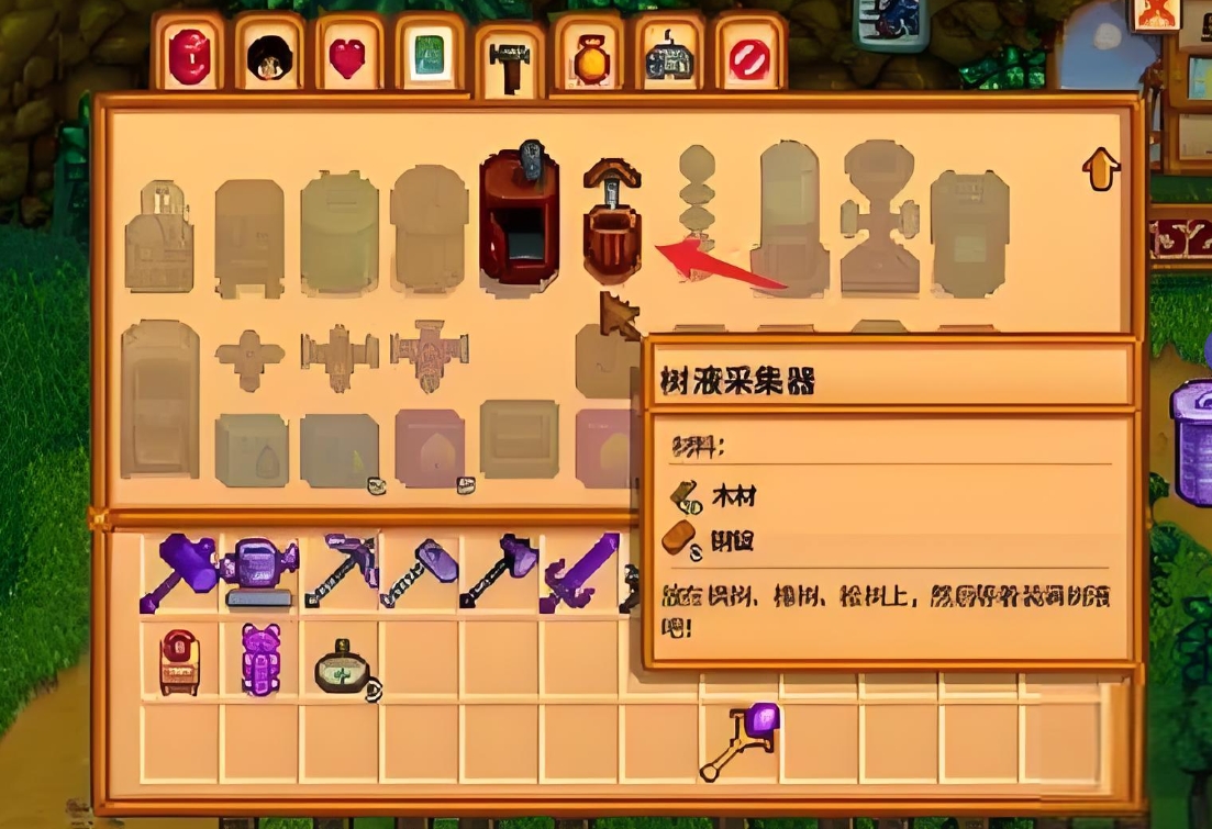 星露谷物语有什么快速赚钱的方法 星露谷物语有什么快速赚钱的方法