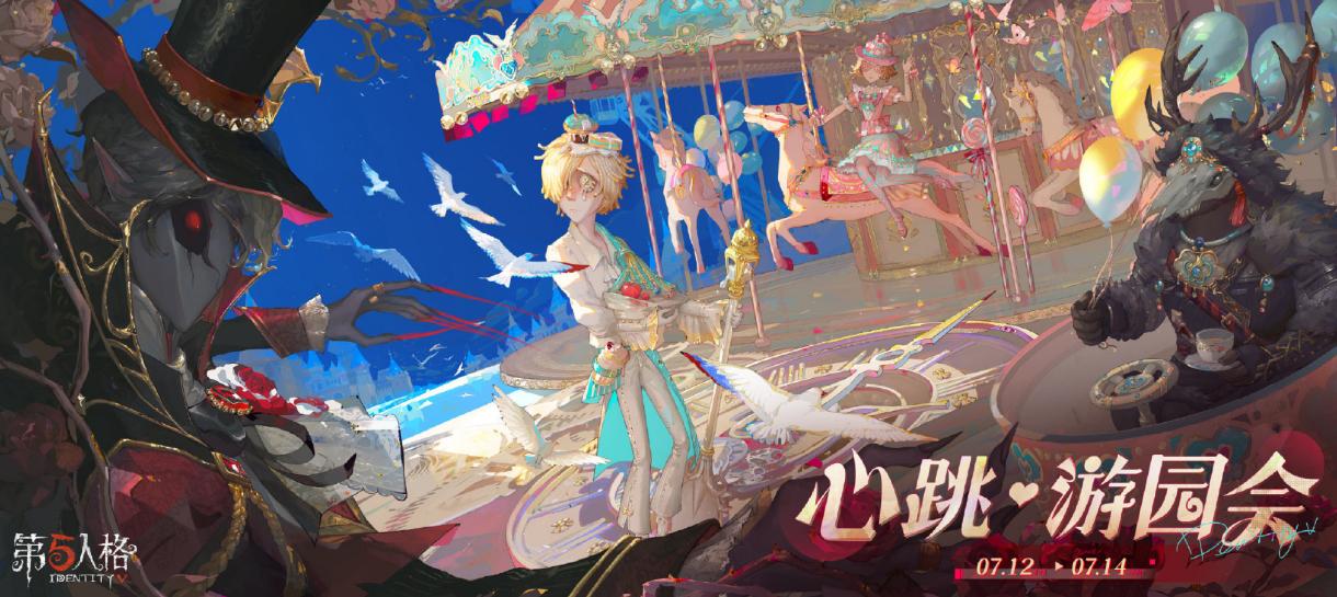 第五人格的红夫人有什么特点
