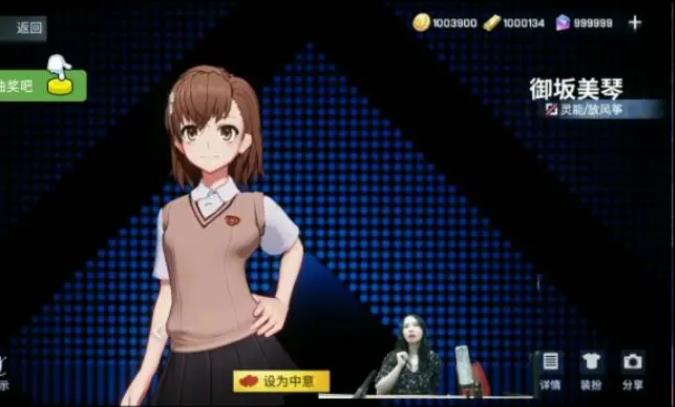 非人学园顺风耳是否真的有效果