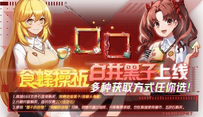 非人学园顺风耳是否真的有效果